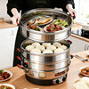 Electric Steamer, All-In-One Multi-Function Automatic Electric Steamer, Anti-Dry Burning, Timed Heat Preservation, Large Capacity, Household and Commercial Pot