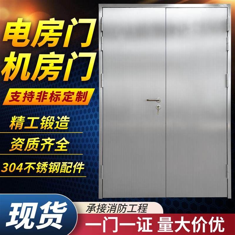 Spot 304 stainless steel fireproof door manufacturer direct first grade A safe passage door double open engineering fire protection manufacturer-Taobao