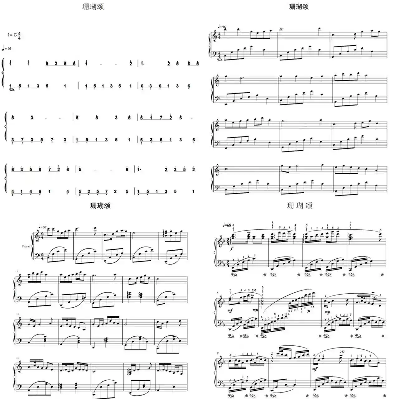 太多-陈冠蒲-穿越时空的爱恋片头曲钢琴谱乐谱五线谱高清4页