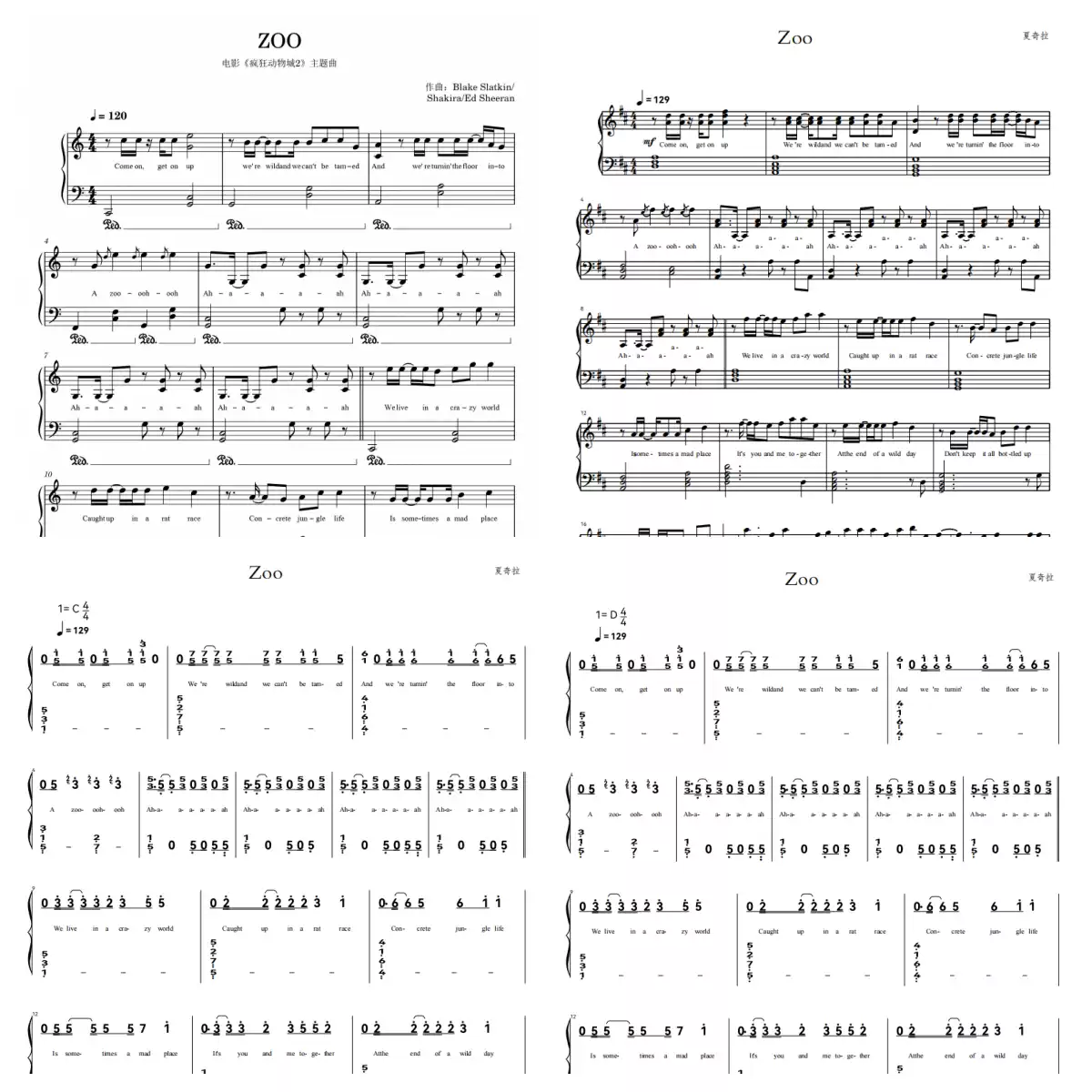 太多-陈冠蒲-穿越时空的爱恋片头曲钢琴谱乐谱五线谱高清4页