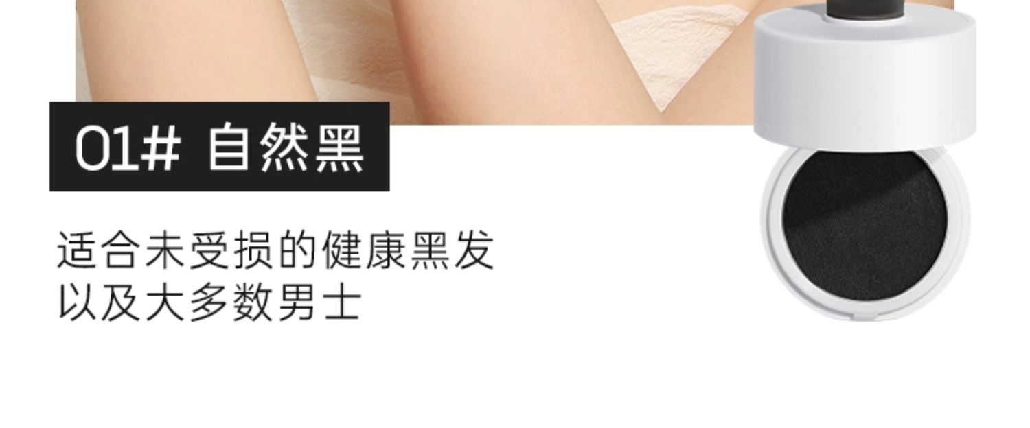 【中国直邮】FOREVER·KEY  发际线泥  发际线粉填充神器防水防汗发缝遮盖粉   4g   03冷棕色