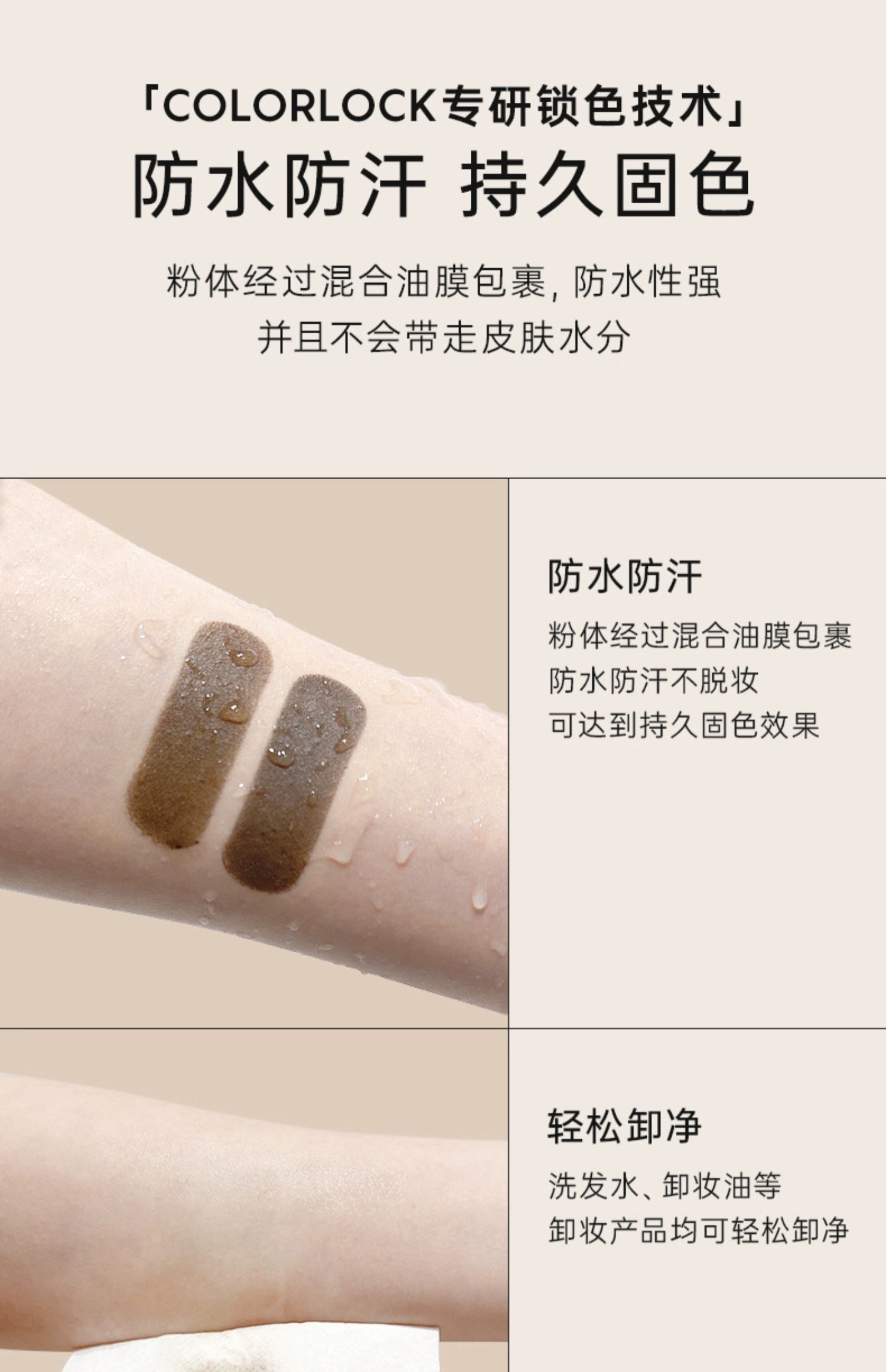 【中国直邮】FOREVER·KEY  发际线泥  发际线粉填充神器防水防汗发缝遮盖粉   4g   03冷棕色