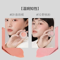 [Wan Wan Intellectual] 09 Chunxiao Orange+10 Wild Peach Fan