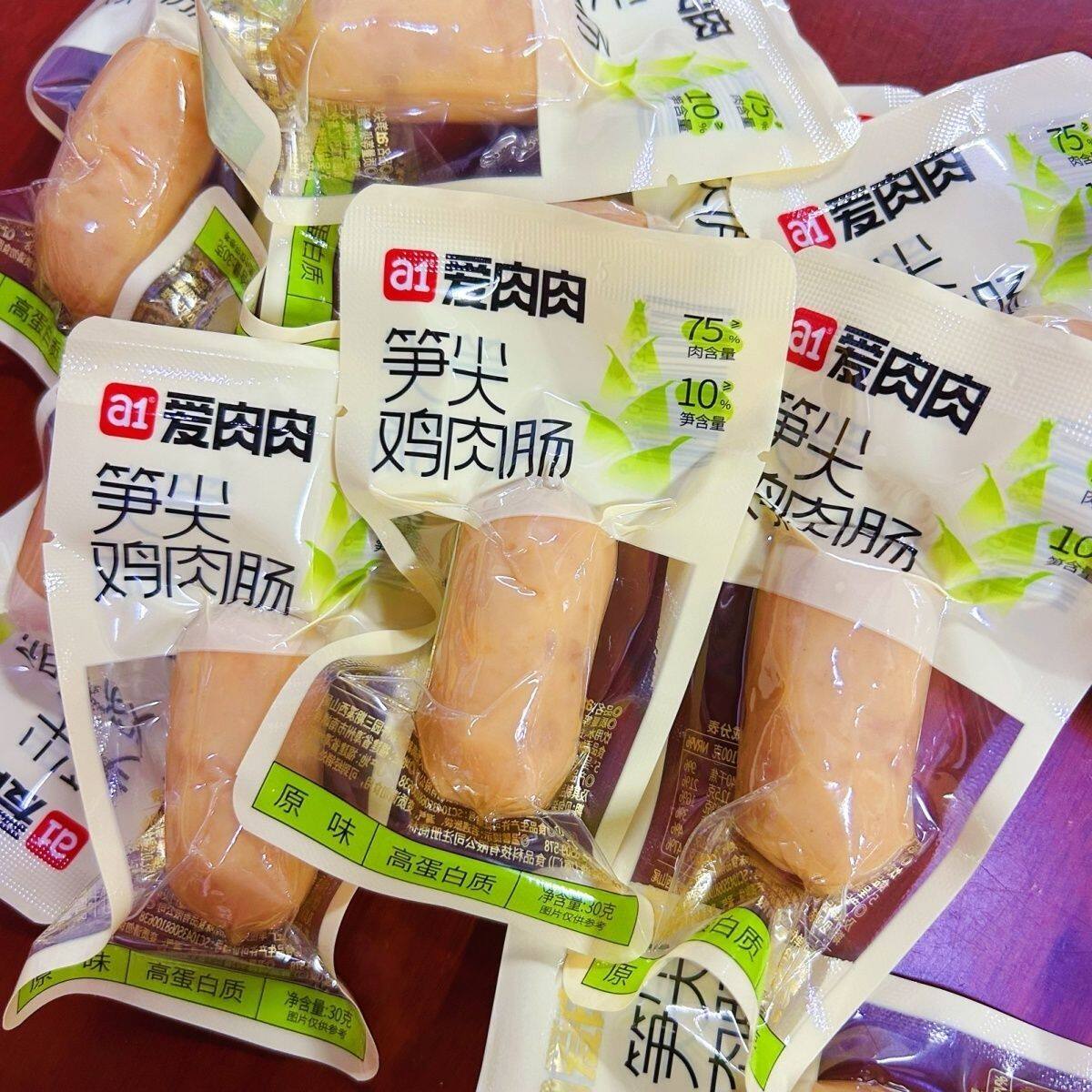 a1爱肉肉笋尖鸡肉肠即食原味香辣高蛋白代餐饱腹解馋休闲小零食品