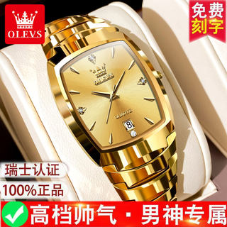 Швейцарские золотые часы Oris, мужские часы бочкообразной формы, мужские водонепроницаемые квадратные часы из вольфрамовой стали, золотого цвета, модные, оригинальные, качественные.