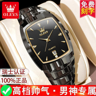 Швейцарские квадратные часы Oulisi, мужские черные часы из вольфрамовой стали, водонепроницаемые, со стальным ремешком, модные мужские часы, элитные часы