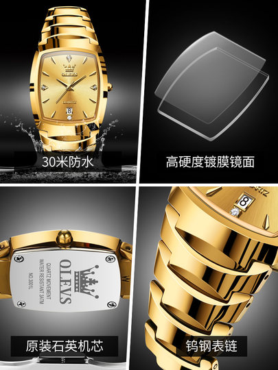 Swiss Oris Gold Watch Men's Barrel-Shaped Watch Men's Waterproof Tungsten Steel Square Watch Gold Color Fashionable Genuine Product
