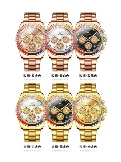 Swiss Watch Men's Panda Daytona Rainbow Di Watch Men's Colored Diamond Waterproof High-End Elegant Men's Watch