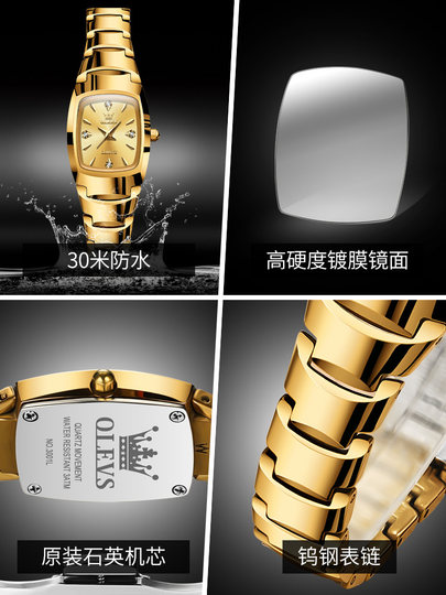 Швейцарские модные квадратные часы для пар, новая модель, парные часы из вольфрамовой стали, кварцевые водонепроницаемые часы, квадратные золотые часы с гравировкой