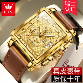 Мужские стильные часы швейцарского бренда Oris с большим циферблатом, квадратные кварцевые мужские часы, водонепроницаемые часы с кожаным ремешком, золотые квадратные часы