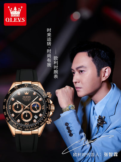 Swiss Oris Men's Watch Three-Eye Panda Dial Men's Large Dial Quartz Watch Men's Watch New Light Luxury Wristwatch