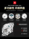 瑞士欧利时全自动纯机械手表男数字款钢带镂空陀飞轮腕表月相男表