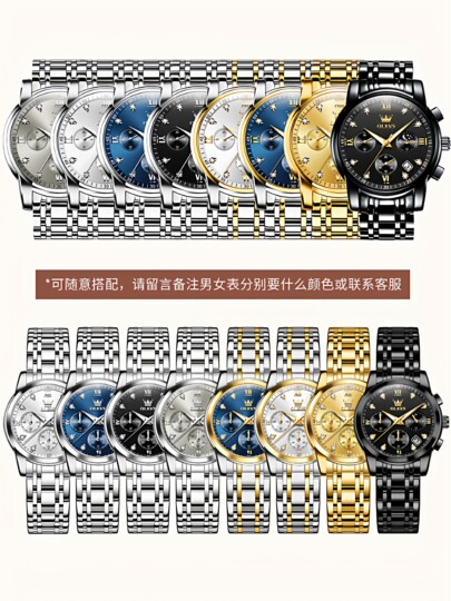 新款瑞士欧利时情侣手表金表男女士对表防水时尚款品牌腕表三眼表