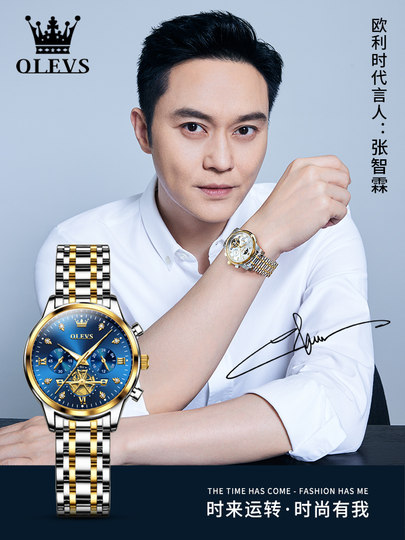 New Oris Brand Couple Watches, Genuine Pair, Luminous, Waterproof, Men's and Women's Watches, Tourbillon Fashion Watches