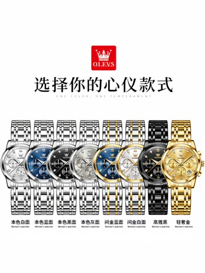 Swiss Oulisi Exquisite Three-Eye Dial Watch, New Model for Women, Small Gold Watch, Light Luxury Waterproof Brand-Name Women's Watch