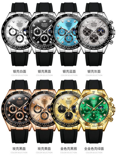 Новые мужские часы Swiss Oulisi черно-белые с изображением панды Daytona, мужские кварцевые часы, модные водонепроницаемые мужские часы.