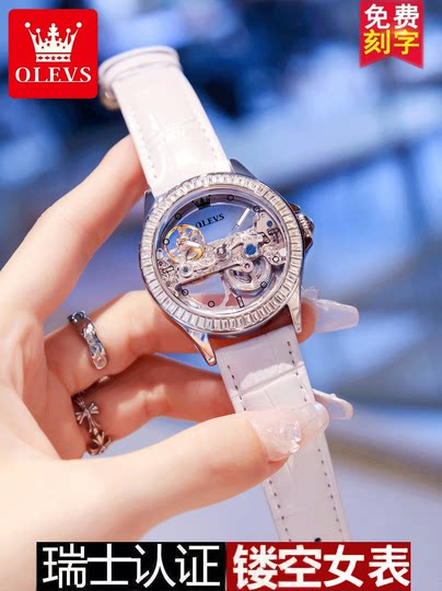 瑞士欧利时透明手表女白皮带镂空机械表女款女士腕表个性时尚女表