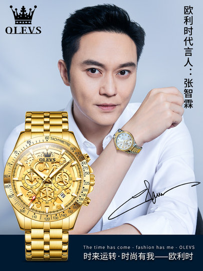 Swiss Gold Watch Men's All-Gold Watch Men's Gold Watch New Model Hollow Large Dial with Calendar Quartz Watch