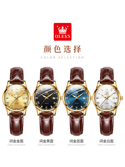 Oris Watch Women's Accessible Luxury Fashion Belt Style Gold Dial Waterproof Luminous Temperament Women's Watch Genuine New Style