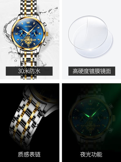 New Oris Brand Couple Watches, Genuine Pair, Luminous, Waterproof, Men's and Women's Watches, Tourbillon Fashion Watches