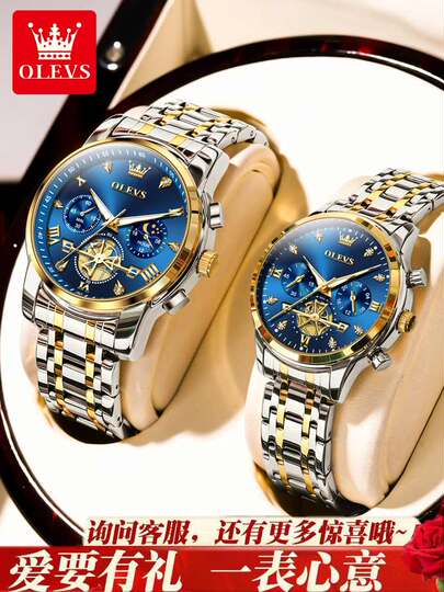 New Oris Brand Couple Watches, Genuine Pair, Luminous, Waterproof, Men's and Women's Watches, Tourbillon Fashion Watches