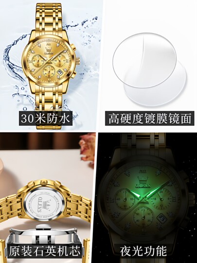 Swiss Oulisi Exquisite Three-Eye Dial Watch, New Model for Women, Small Gold Watch, Light Luxury Waterproof Brand-Name Women's Watch