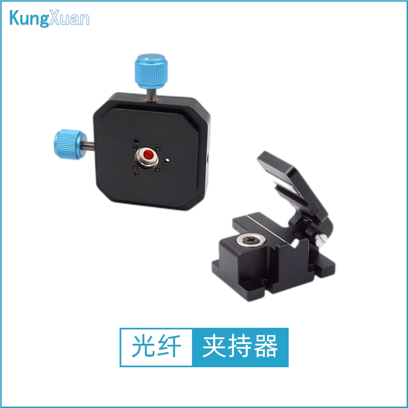 光纤夹持器FC/PC/SMA905接口光纤跳线光缆裸纤固定座夹具实验科研