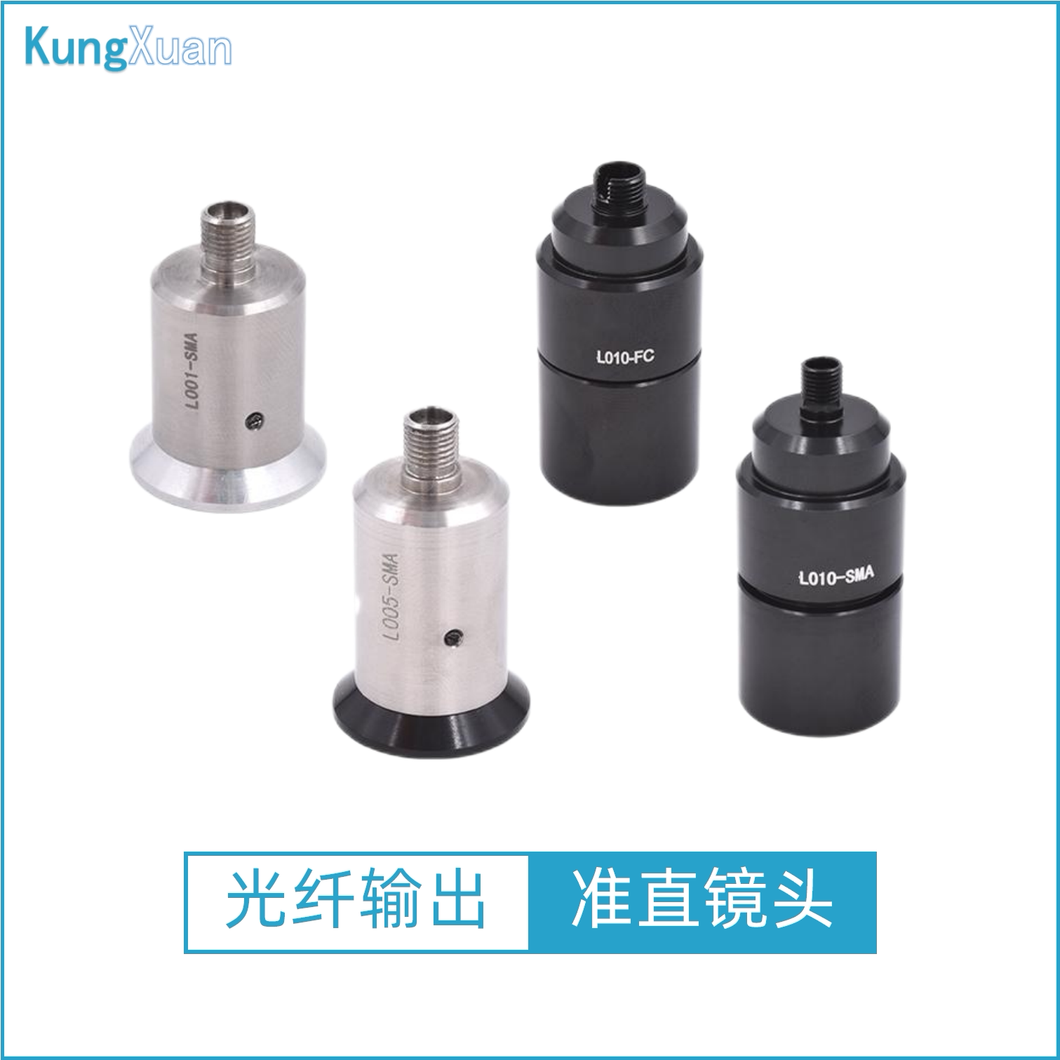 光纤输出准直镜头聚焦耦合器平行光输出SMA905/FC/PC接口光学准直