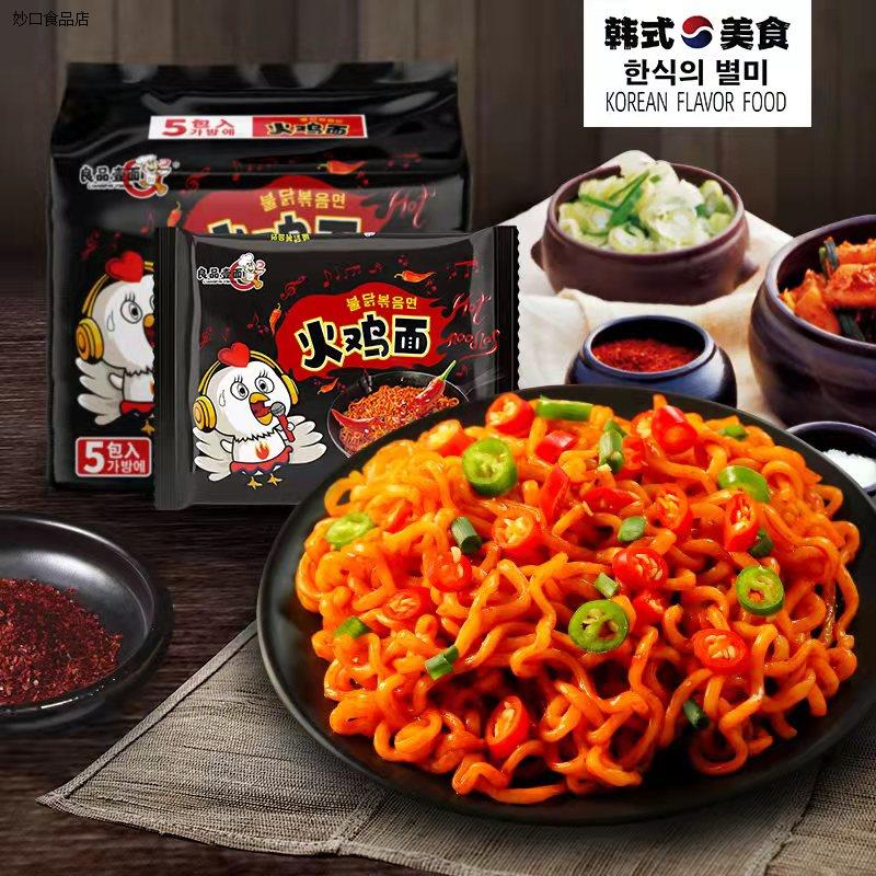 Good Products Side Turkey Noodles 12 Packs Country Goods Ultra Spicy Microsweet Nighttime Instant Noodles Instant Noodles-Taobao