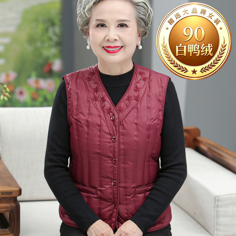 Middle-Aged and Elderly Women's down Vest, 90% White Duck Down, Stylish and Thickened for Autumn and Winter, Warm Vest Middle-Aged and Elderly Women's down Vest, 90% White Duck Down, Stylish and Thickened for Autumn and Winter, Warm Vest
