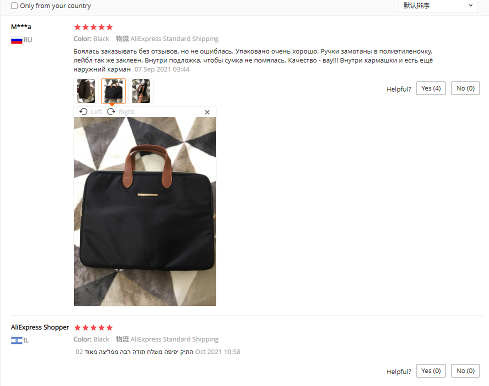 Fashionable Lightweight кожзаменитель Leather Handle Computer Bag Busin 