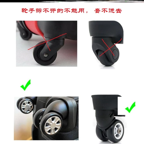 Чемодан, самоклеющийся универсальный защитный чехол