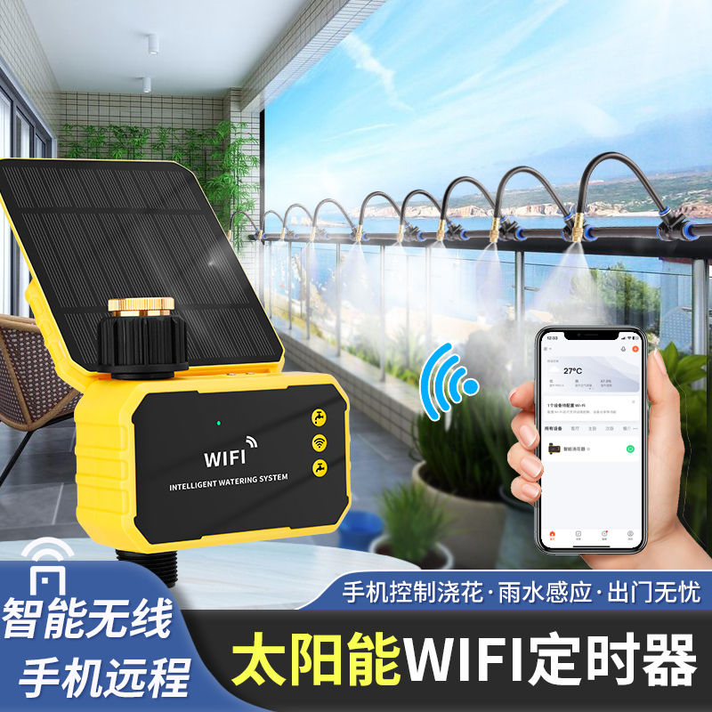 Solar-Powered Wifi Mobile Phone Remote Control Automatic Flower Watering Device for Garden and Balcony with Adjustable Universal Atomizing Nozzle