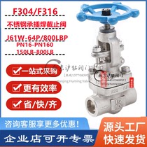 J61W-800LB stainless steel socket welding stop valve American standard pound grade high pressure thermal oil welding steam valve F304