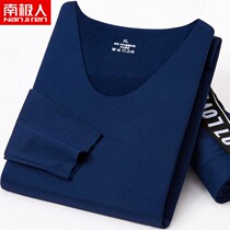 No-scratches warm underwear for men Gardown thin section Self-heating autumn clothes Autumn pants winter autummy pants suit