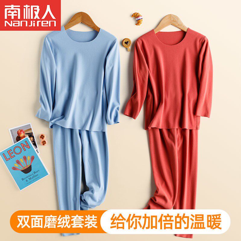 Children's Autumn Sweater Trouser Boy Autumn Spring Fever Develop Heat Heat Dressed Girl's Pajamas