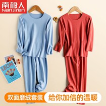 Childrens Autumn Clothes Autumn Pants Suit Boy Autumn Spring Fever Densuede No-Mark Warm Underwear Girl Sleepwear
