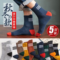 (Deodorant Socks) socks mens short socks Spring and fall short cylinders Sox mens boat socks student sports socks