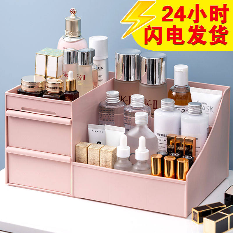 Desktop Cosmetics Bucket station Storage Box Pen Holder Office Desk Upper Small Shelf Debris basket Dormitory Gods