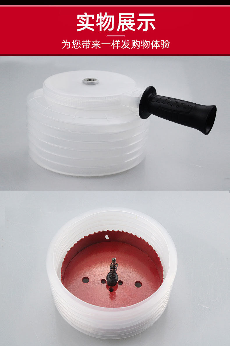 Респиратор 开孔器防尘罩子木板吊顶筒灯石膏板多功能天花板扩孔器钻头接灰碗