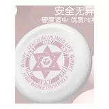 Дорожное профессиональное фрисби, олимпийское снаряжение для взрослых, 175G