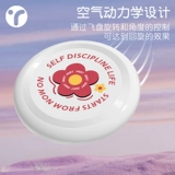 Дорожное профессиональное фрисби, олимпийское снаряжение для взрослых, 175G