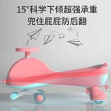 Детский Феникс, Бибикар Толокар Плазмакар подходит для мужчин и женщин, детская качающаяся машина для девочек для домашнего использования с сидением, 3 лет