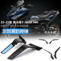 Suitable for Yamaha TMAX560 modified fixed wing rearview mirror invisible rearview mirror tmax560 wind wing mirror