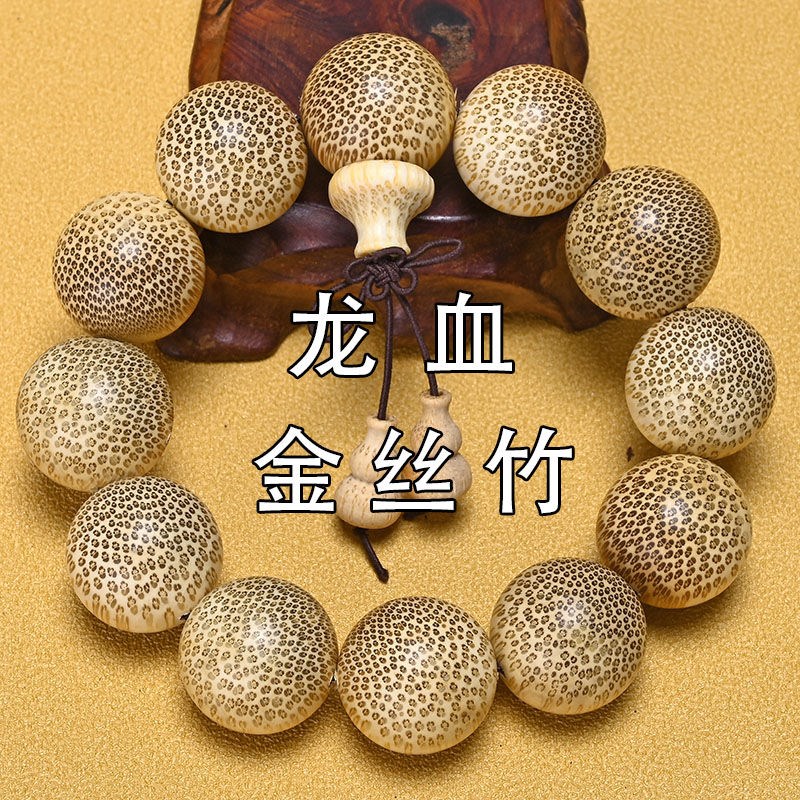 Natural Dragon Blood Gold Silk Bamboo Bracelets Old Material High Density Boutique Men's and Women's Gold Silk Bamboo Bracelets Bamboo Bracelet Handle