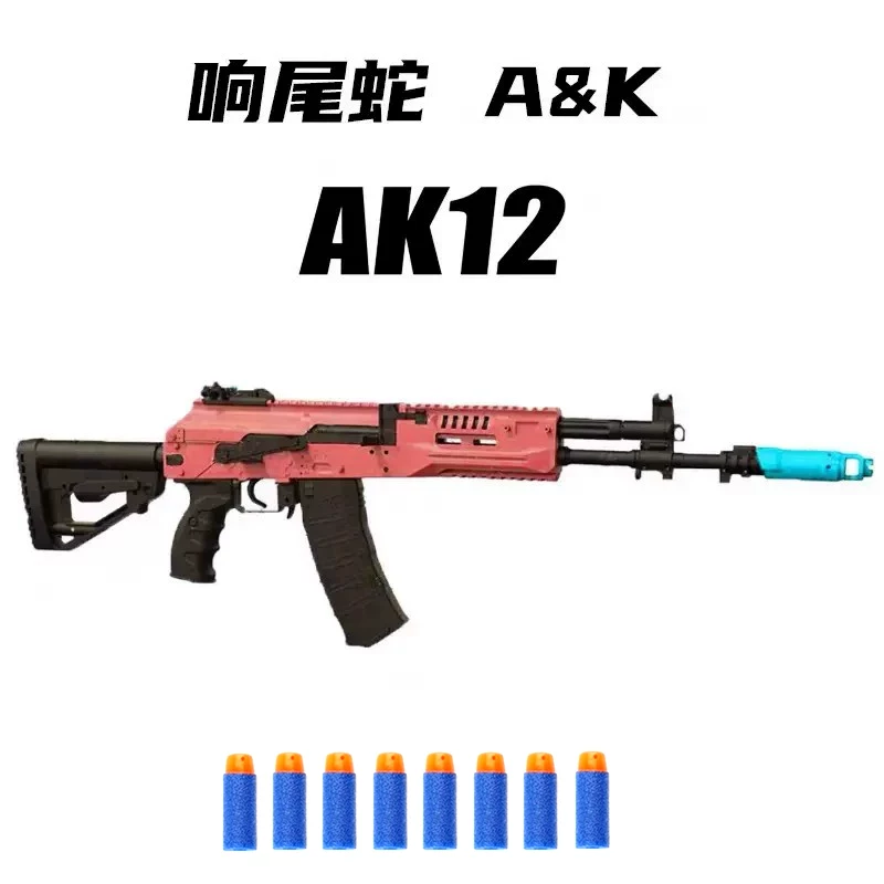 Сленг змея Aka 105 Автоматический AK102 Электрическое игрушечное оружие AK74M Лианфа армейская модель 74U Реальная CS Surgence