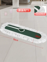 Зеленый, сменный, 70см