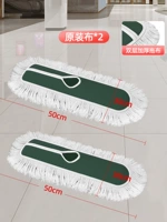 Зеленый, сменный, 50см