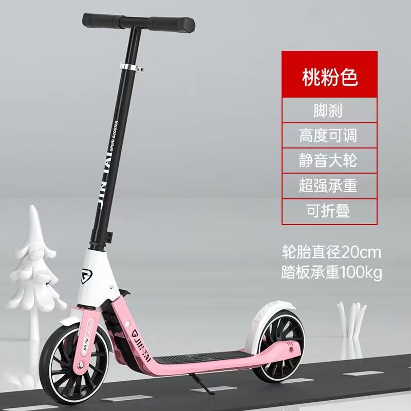 乾盘运动