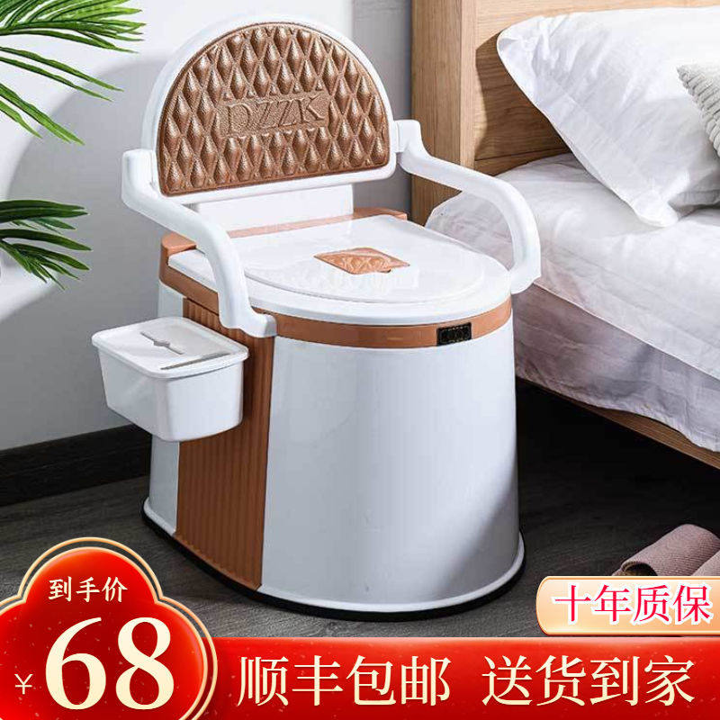 Sanitary Barrel Seniors Pail Elderly Toilet Bowl Old Toilet Stool Chairs Rural Home Removable Bedrooms Urinate Into The Countryside